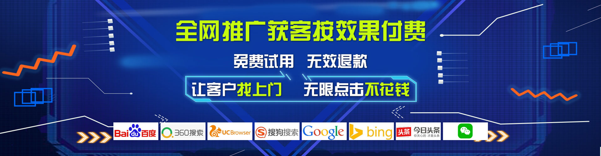 东丽竞价托管