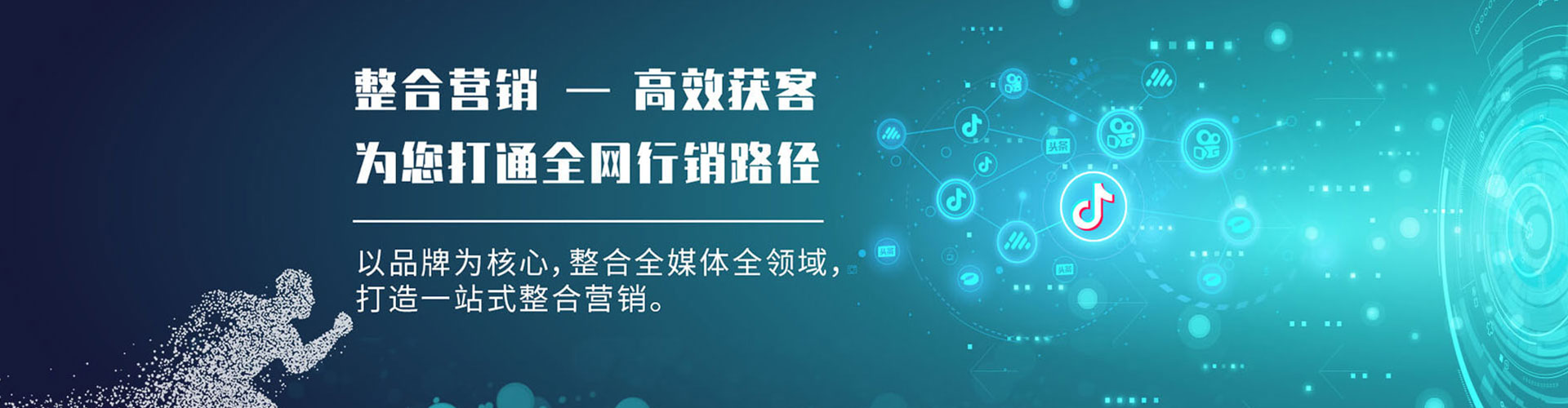 东丽快手信息流
